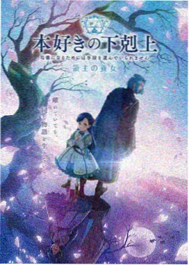 泰剧《校园之吻·特别篇》海报