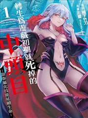 泰剧《契约新娘的秘密》剧照