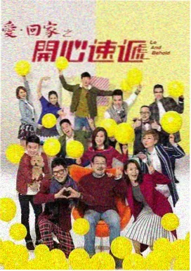 泰剧《天台上的暹罗星》剧照