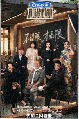 泰综出海配图